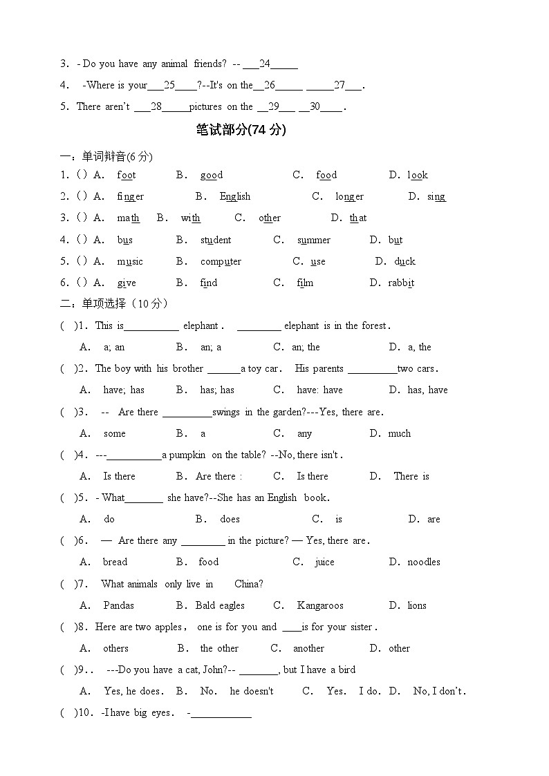 Unit3《Our+animal+friends》-2024-2025学年五年级上册英语单元检测卷（含答案及听力）（译林版）02