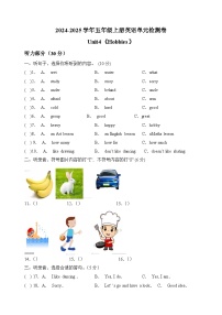 英语五年级上册Unit 4 Hobbies测试题