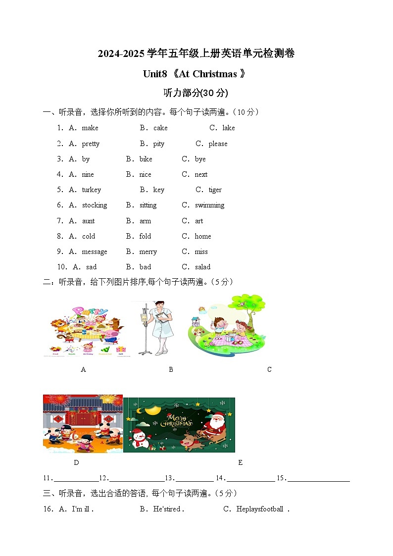 Unit8《At Christmas》-2024-2025学年五年级上册英语单元检测卷（译林版）第1页