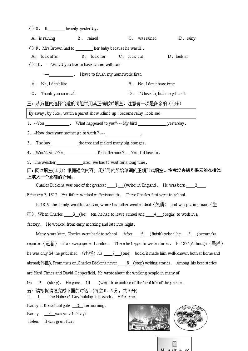 Unit2《What+a+day》-2024-2025学年六年级上册英语单元检测卷（含答案及听力）（译林版）03
