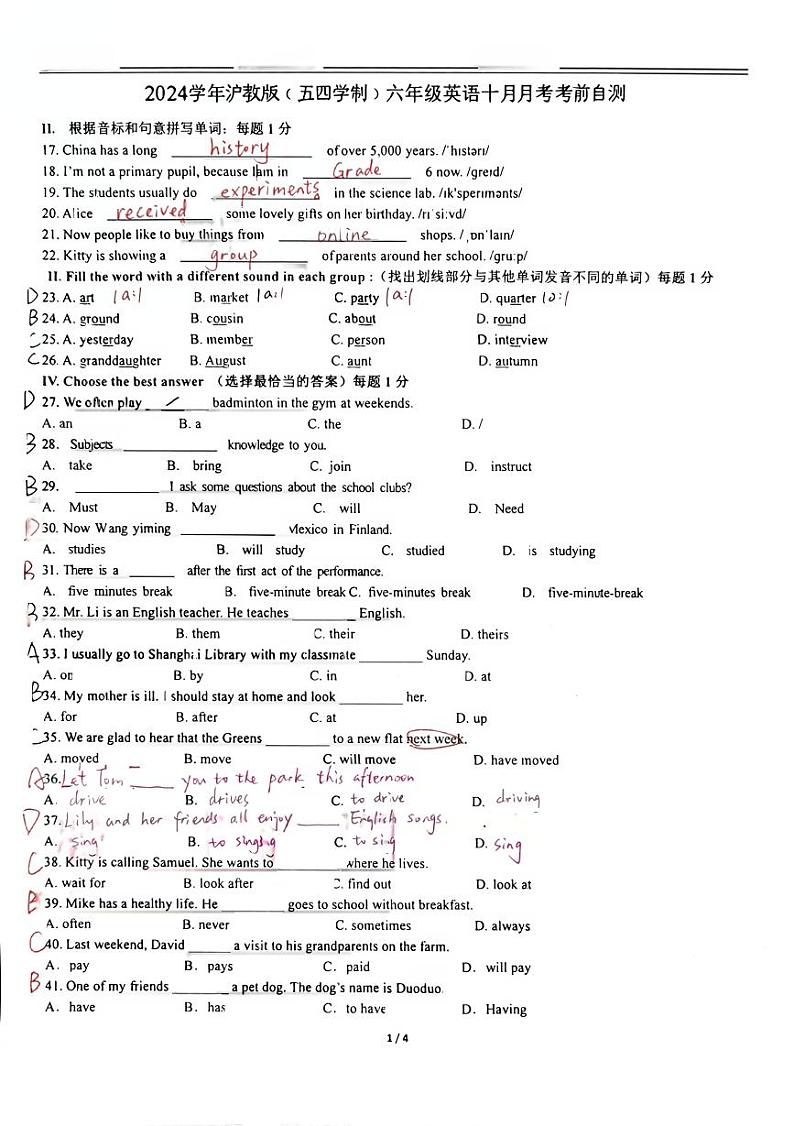 六年级英语十月月考考前自测 参考答案第1页