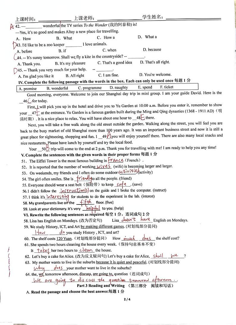 六年级英语十月月考考前自测 参考答案第2页