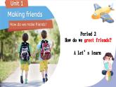 新三上Unit1  Making friends PartA Let's learn PPT课件