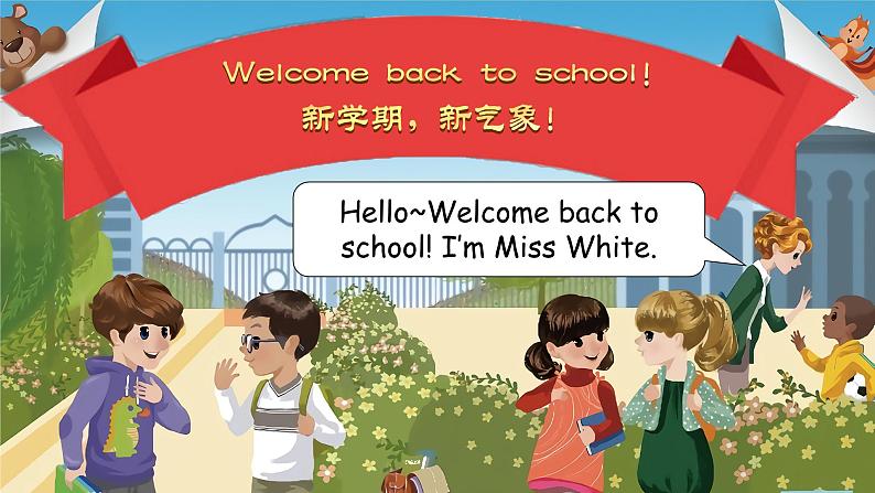 新三上Unit1  Making friends PartA let's talk PPT课件07