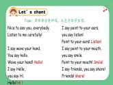 新三上Unit1  Making friends PartB let's learn PPT课件