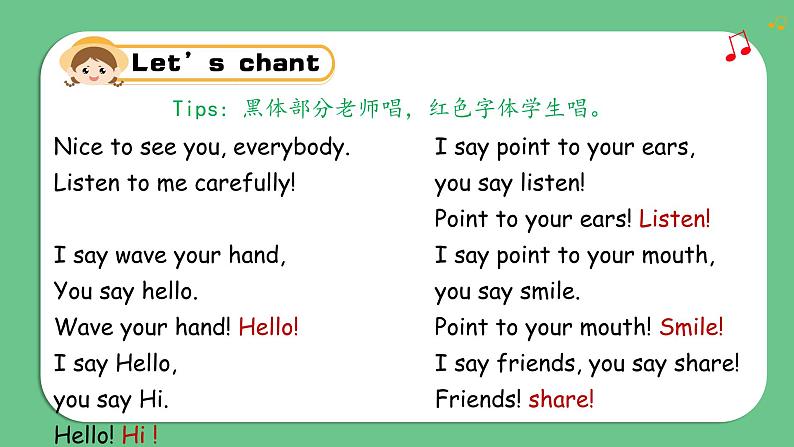 新三上Unit1  Making friends PartB let's learn PPT课件03