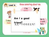 新三上Unit1  Making friends PartB let's learn PPT课件