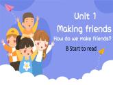 新三上Unit1  Making friends PartB Start to read PPT课件