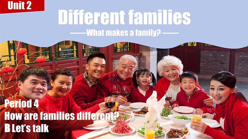 新三上Different families Unit 2 Part B  Let's talk PPT课件01