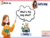 新三上Different families Unit 2 PartA  Let's talk  PPT课件