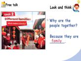 新三上Different families Unit 2 PartA  Let's talk  PPT课件