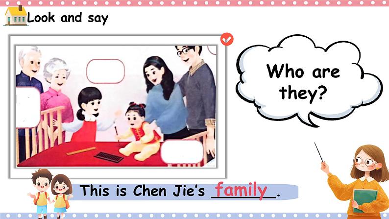 新三上 Different families Unit 2 Part A  Let's learn  PPT课件04