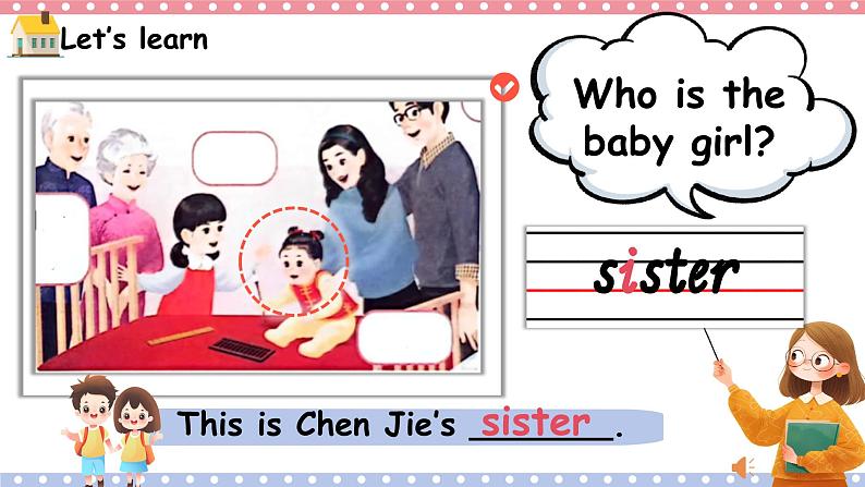 新三上 Different families Unit 2 Part A  Let's learn  PPT课件05