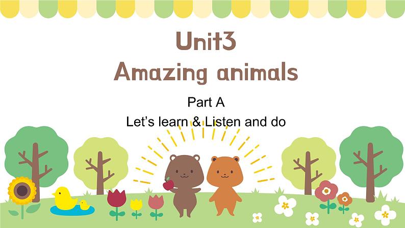 新三上Unit3 Amazing animals  PartA Let's learn  PPT课件01