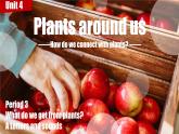 新三上Unit 4Plants around us  PartA  Letters   PPT课件