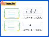 三上Unit1 Making friends  PartA Letters and sounds PPT课件