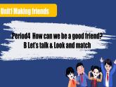 三上Unit1 Making friends  PartB Let's talk PPT课件
