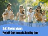 三上Unit1 Making friends  PartC Start to read+Reading time PPT课件