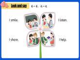三上Unit1 Making friends  PartC Start to read+Reading time PPT课件