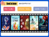 三上Unit1 Making friends  PartC Start to read+Reading time PPT课件