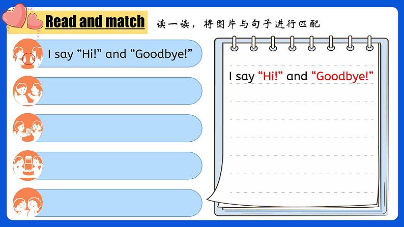 三上Unit1 PartC Start to read+Reading time第8页