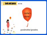 三上Unit2   Different families  Part C Start to read+Reading time PPT課件