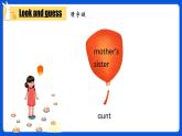 三上Unit2   Different families  Part C Start to read+Reading time PPT課件