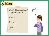 三上Unit 3 Amazing animals PartA Let's talk  PPT课件