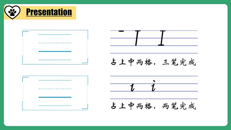 三上Unit 3 Amazing animals PartA letters and sounds  PPT课件04