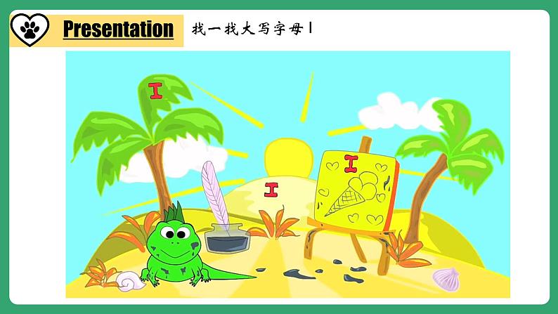 三上Unit 3 Amazing animals PartA letters and sounds  PPT课件05