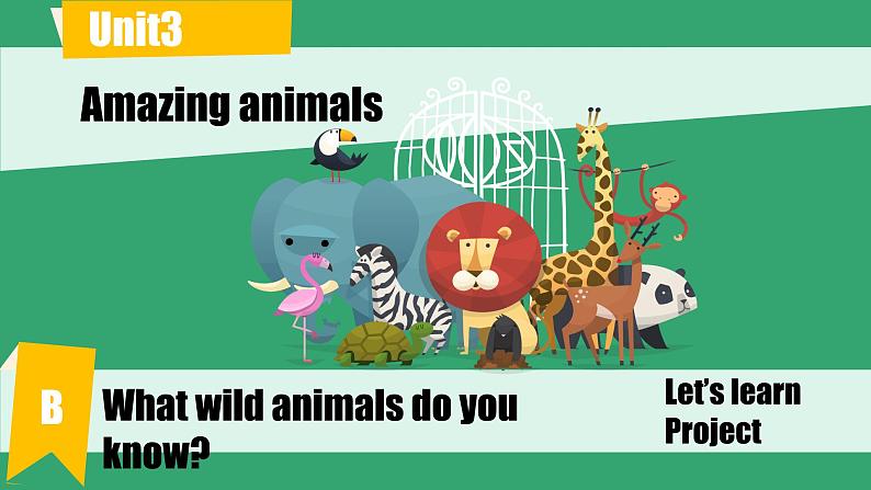 三上Unit 3 Amazing animals PartB Let's learn PPT课件01