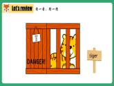 三上Unit 3 Amazing animals PartC tart to read+Reading time  PPT课件