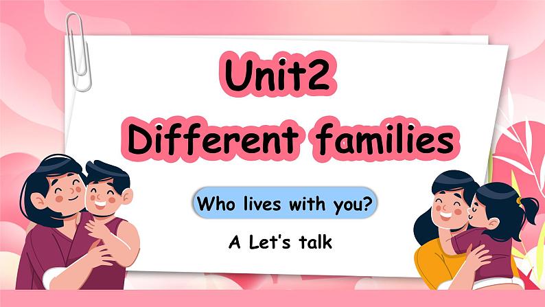 Unit2 Different families  PartA  Let's talk  PPT课件01