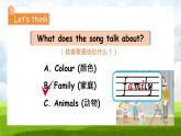 Unit2 Different families  PartA Let's learn  PPT课件