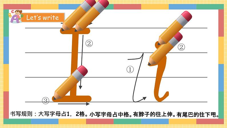 Unit3 A Letters and sounds第8页