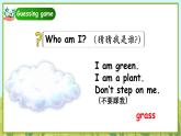 Unit4 Plants around us PartB Reading time  PPT课件