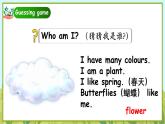 Unit4 Plants around us PartB Reading time  PPT课件