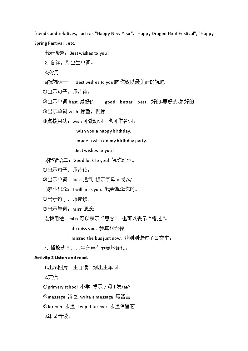 外研版英语六下Module9Unit1《Best wishes to you!》教案02