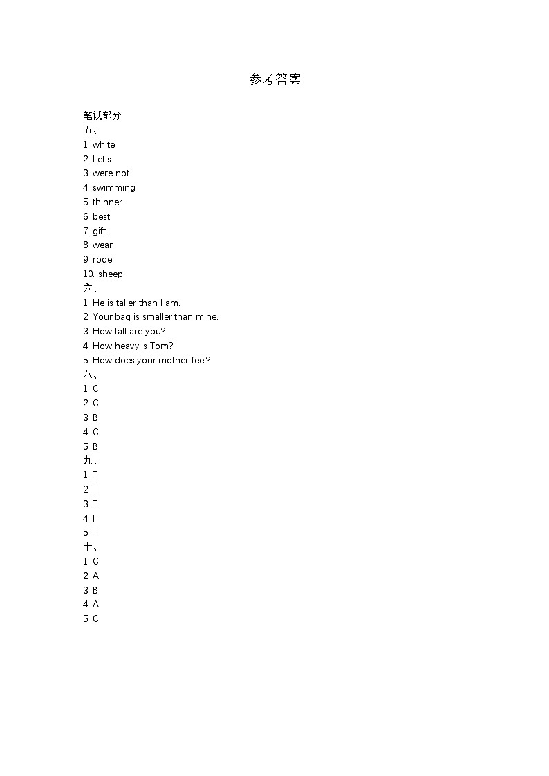 宁夏自治区吴忠市同心县2023-2024学年六年级下学期期中英语试题01