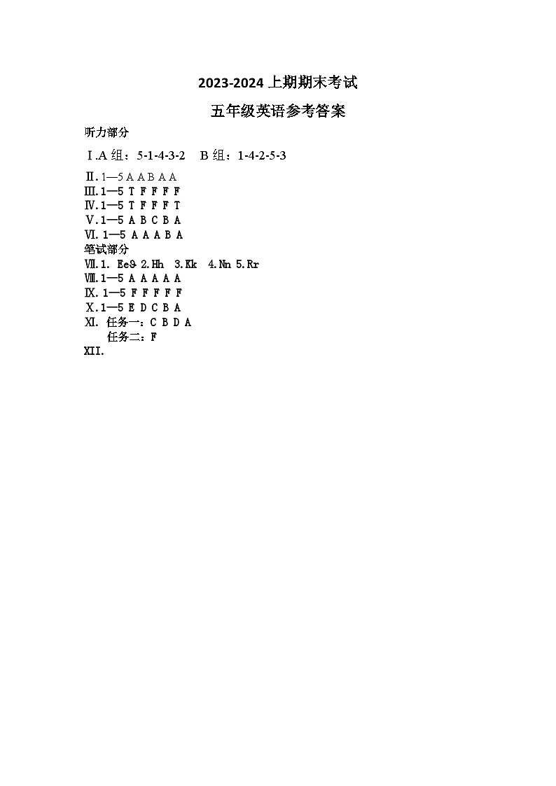 重庆市綦江区2023-2024学年五年级上学期期末考试英语试题01