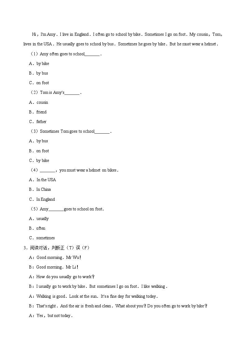 unit2（拔尖作业）2024-2025学年六年级上册 英语 人教版第2页