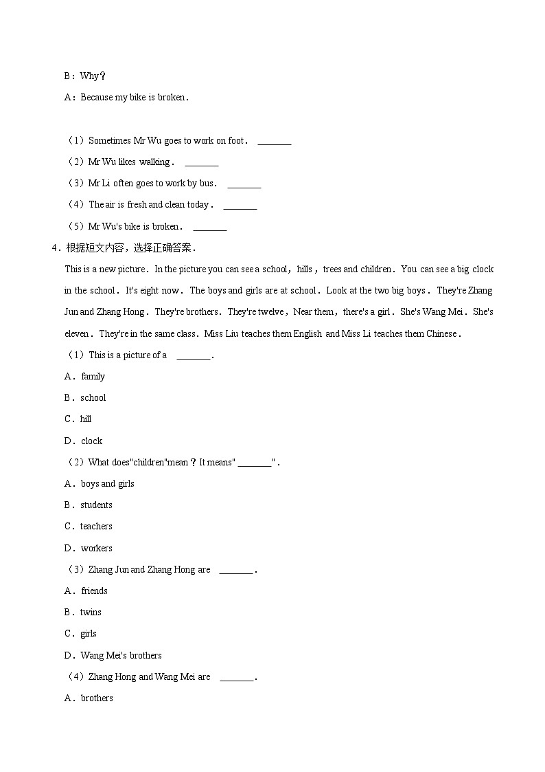 unit2（拔尖作业）2024-2025学年六年级上册 英语 人教版第3页