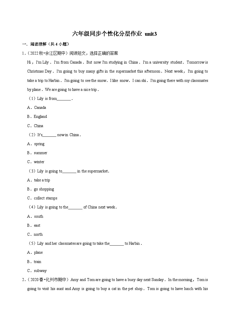 unit3（拔尖作业）2024-2025学年六年级上册 英语 人教版01