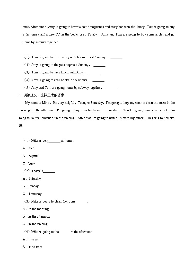 unit3（拔尖作业）2024-2025学年六年级上册 英语 人教版02