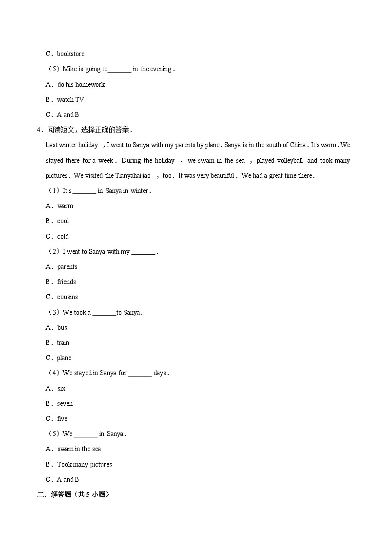 unit3（拔尖作业）2024-2025学年六年级上册 英语 人教版03