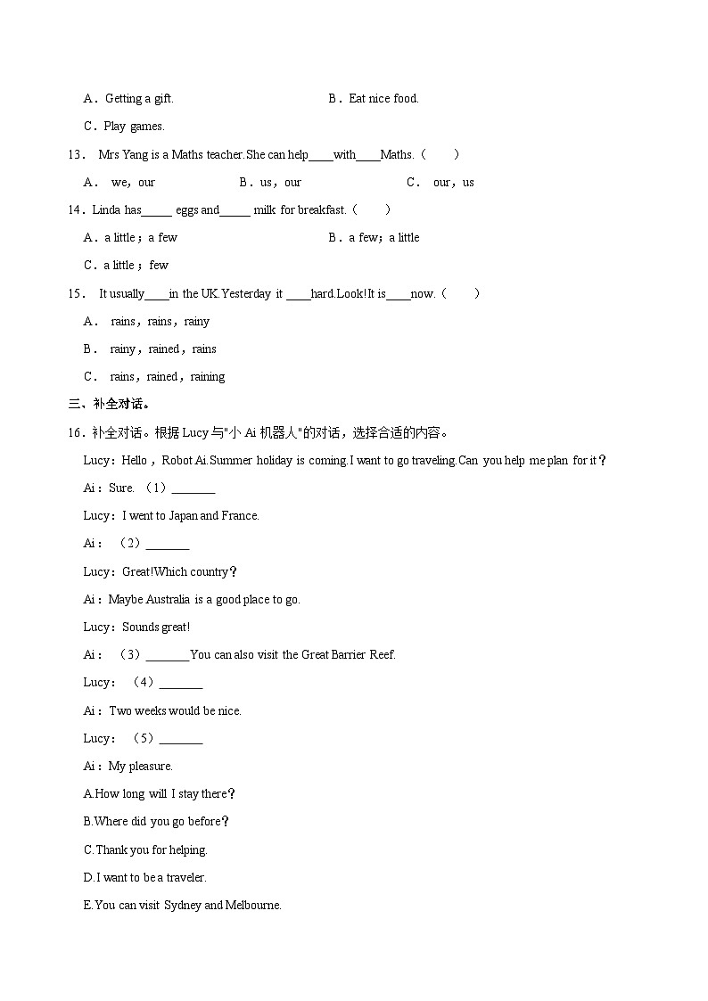 江苏省常州市龙城小学2023-2024学年六年级下学期期末考试英语试卷02