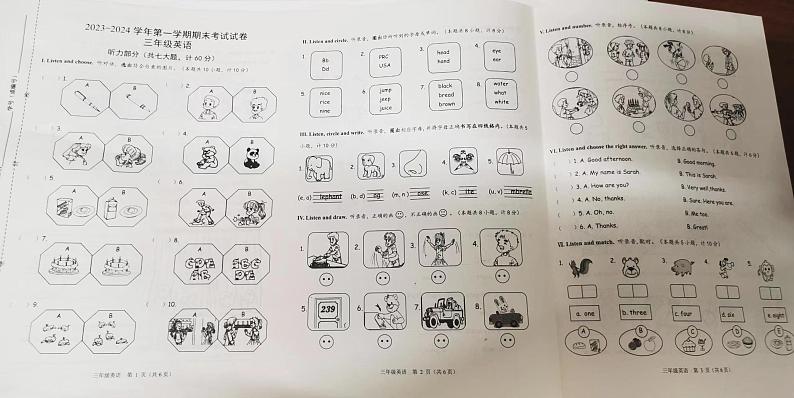 浙江省绍兴市诸暨市2023-2024学年三年级上学期期末英语试题第1页