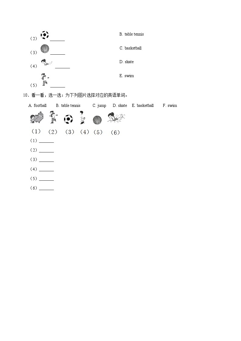 unit4（基础作业）2024-2025学年四年级上册 英语 译林版第2页