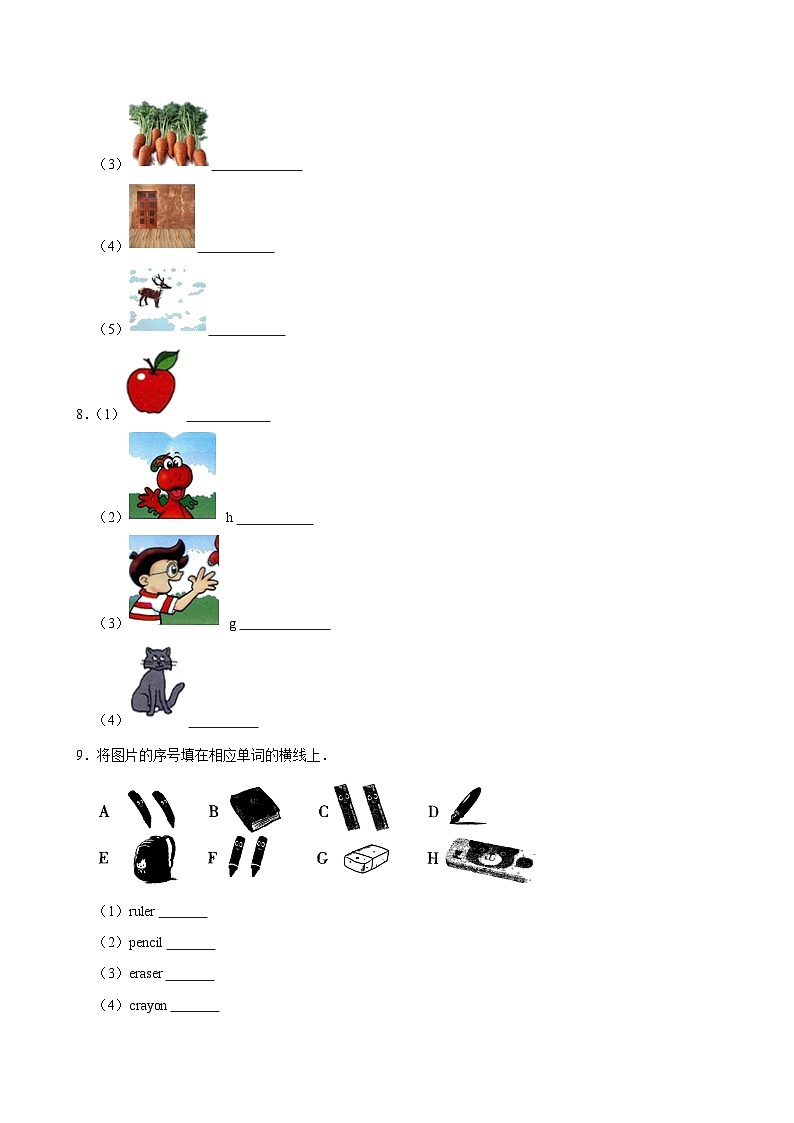 unit1（基础作业）2024-2025学年三年级上册 英语 译林版第2页