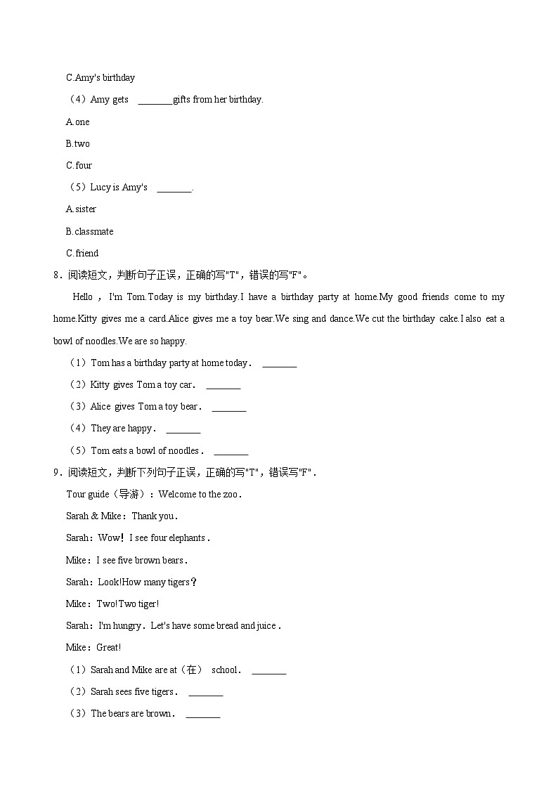 unit7（拔尖作业）2024-2025学年三年级上册 英语 译林版第2页